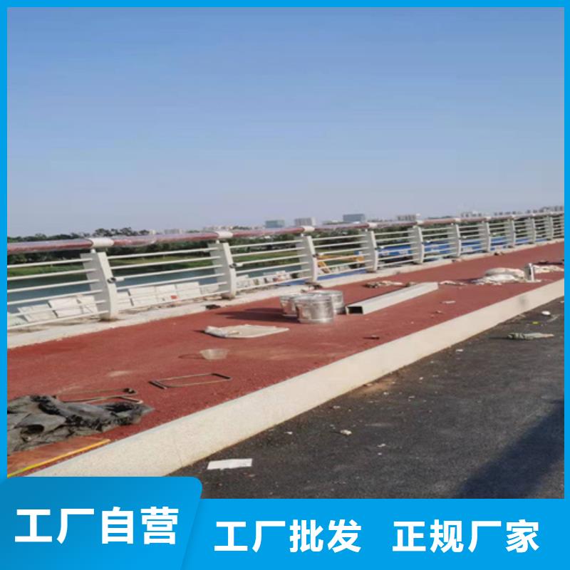 不锈钢复合管道路护栏供应