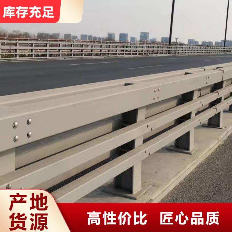 201道路隔离护栏-201道路隔离护栏实力强