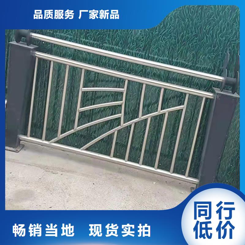 防撞不銹鋼復(fù)合管護(hù)欄銷(xiāo)售廠家