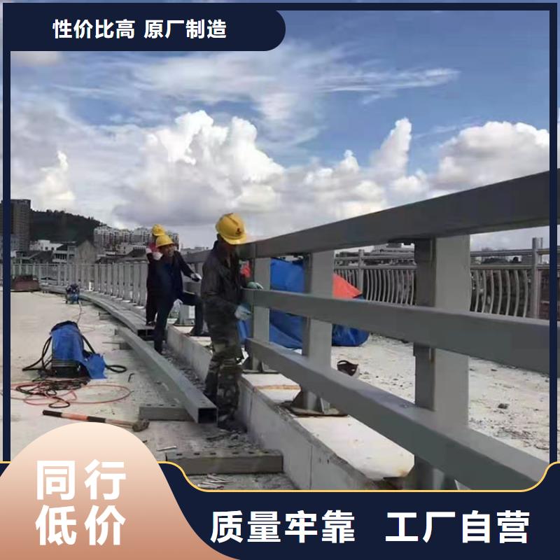 乐东县定制道路栏杆公司