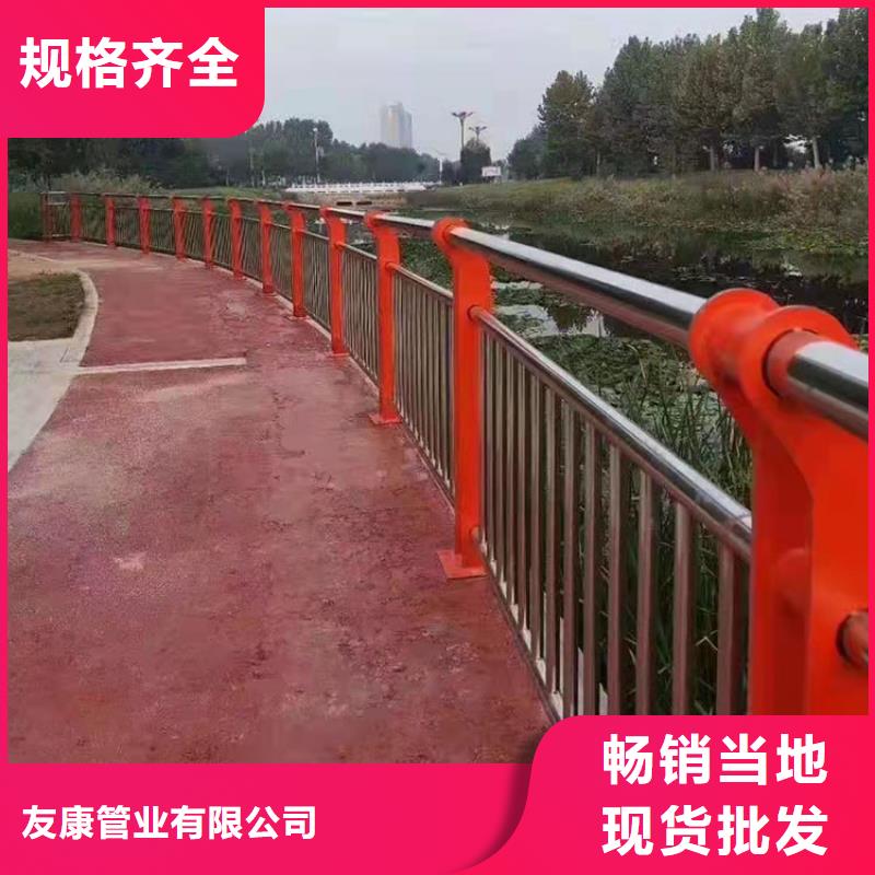 #不锈钢复合管护栏#欢迎来电询价