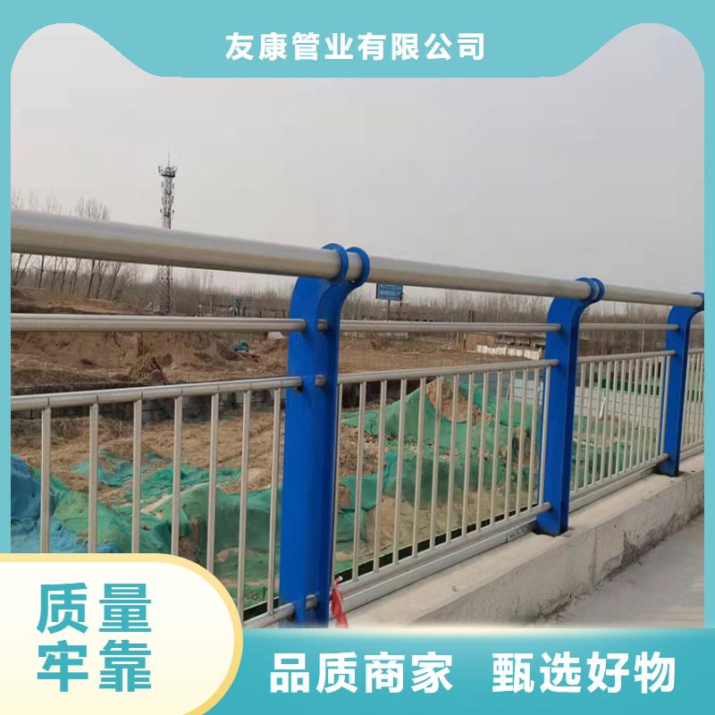 :熱鍍鋅噴塑防撞鋼管護(hù)欄廠家