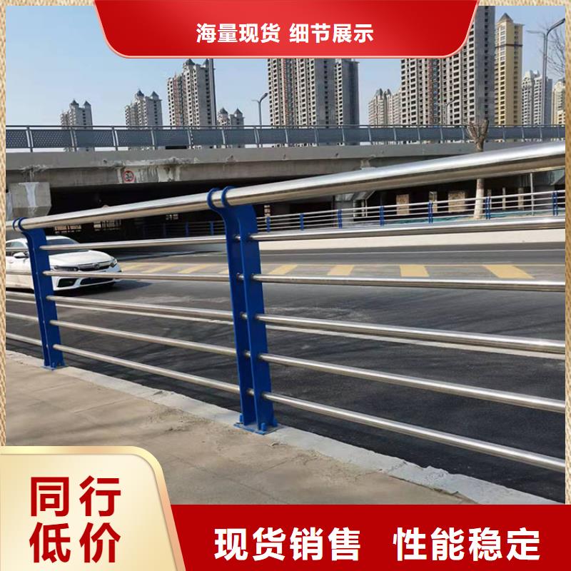 304不銹鋼碳素鋼復(fù)合管護(hù)欄-實(shí)力企業(yè)