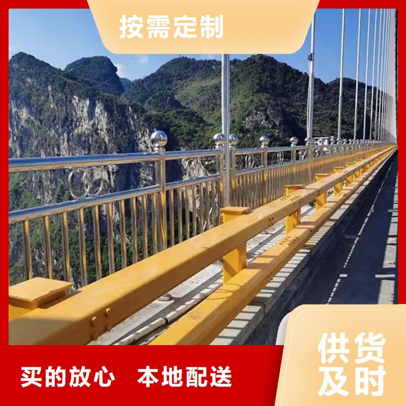 不銹鋼復(fù)合管護(hù)欄我選山東友康價(jià)格合理