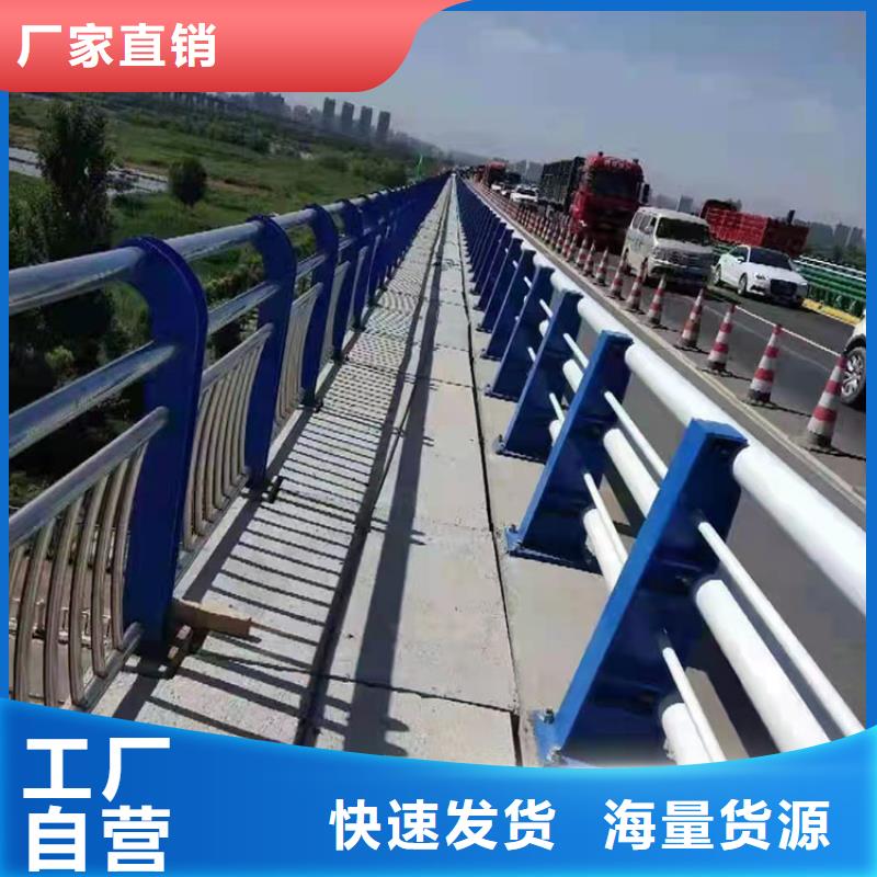不銹鋼碳素鋼復(fù)合管選擇我們