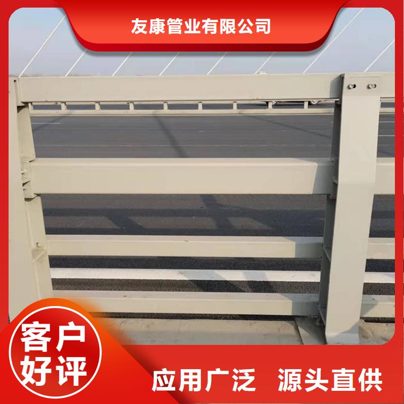 防撞不銹鋼復(fù)合管護(hù)欄報(bào)價(jià)