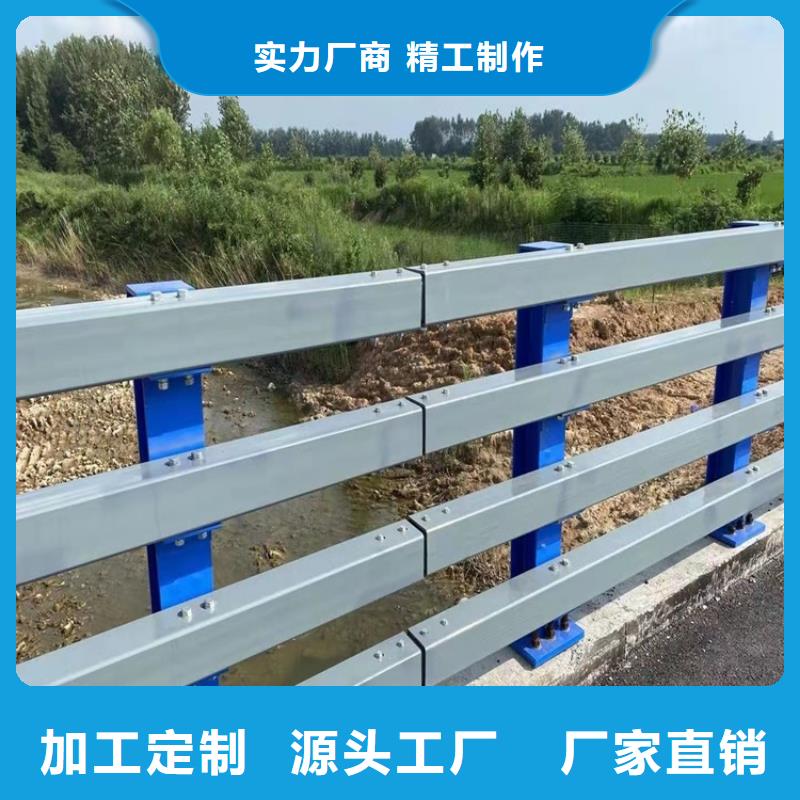 201不銹鋼碳素鋼復(fù)合管欄桿供貨速度快