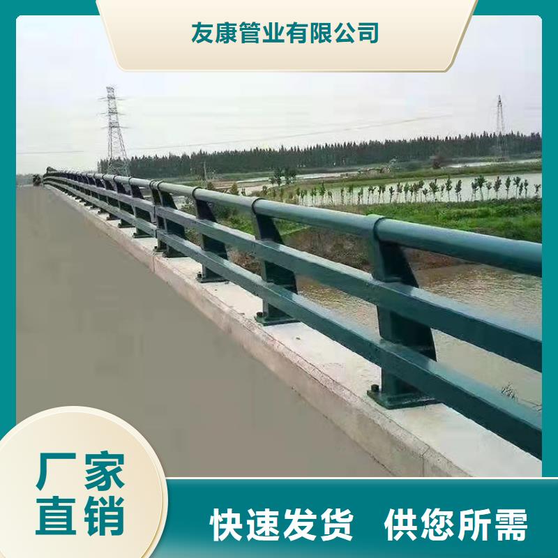 201橋梁欄桿生產(chǎn)廠家