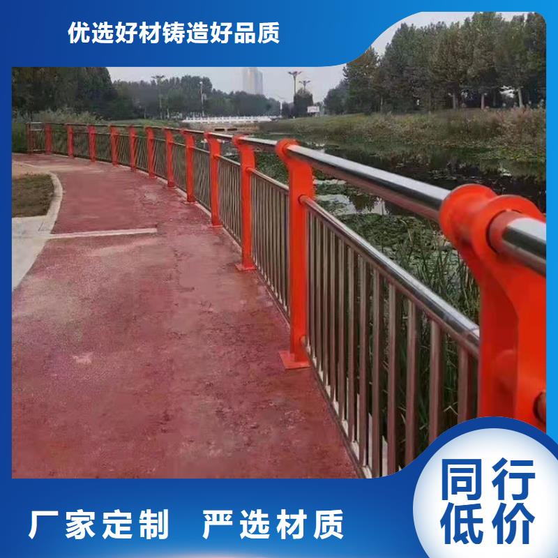 價格低的不銹鋼管護欄防撞現(xiàn)貨廠家