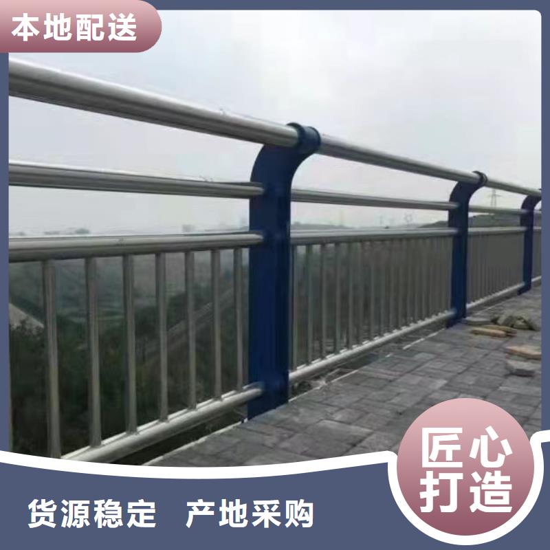 價格行情:景觀河道護欄