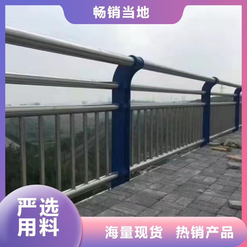 不銹鋼河道護(hù)欄全新報(bào)價(jià) 免費(fèi)咨詢