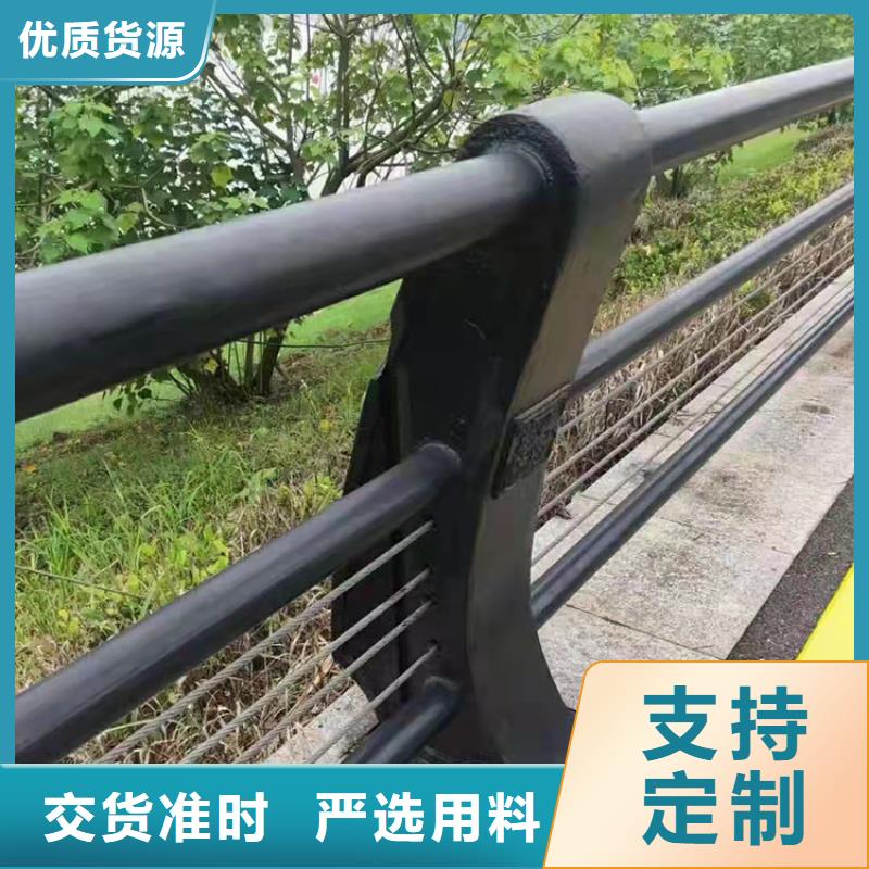 支持定制的不銹鋼復(fù)合管道路護(hù)欄供貨商