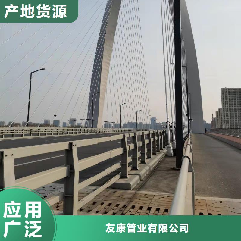 熱鍍鋅噴塑防撞鋼管護(hù)欄價格透明