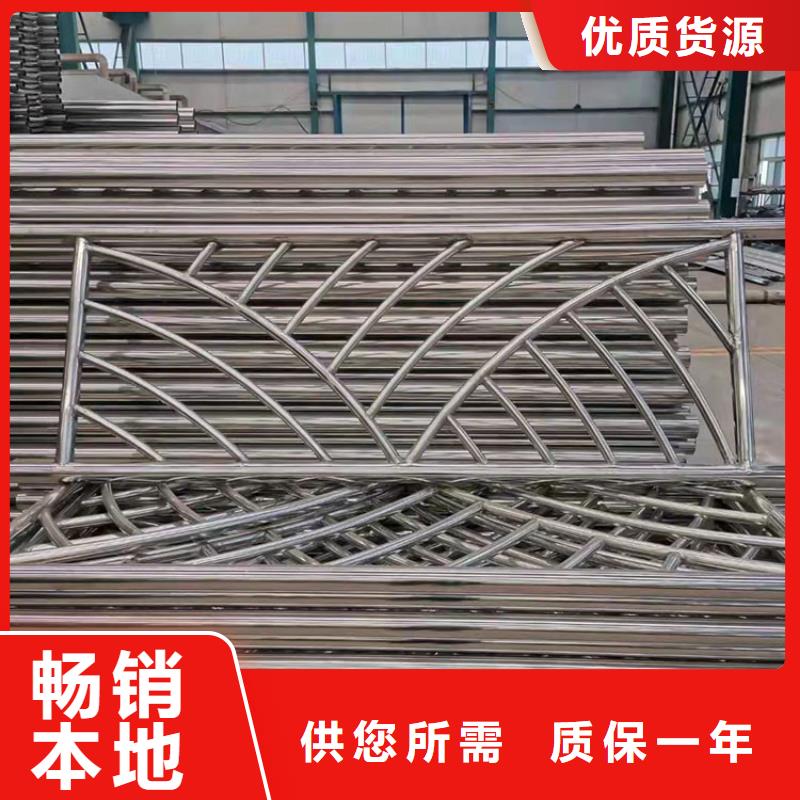 不銹鋼河道護(hù)欄全新報(bào)價(jià) 免費(fèi)咨詢