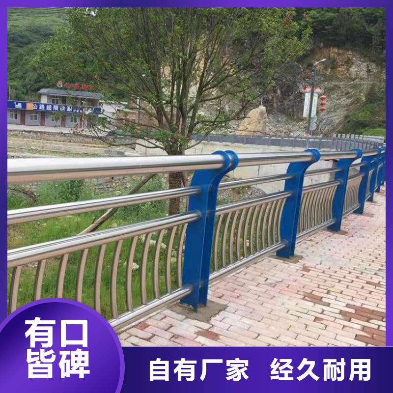 201不銹鋼復(fù)合管欄桿價(jià)格_山東201不銹鋼復(fù)合管欄桿