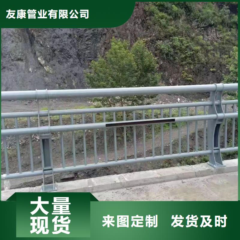 304不锈钢栏杆定制-厂家直销