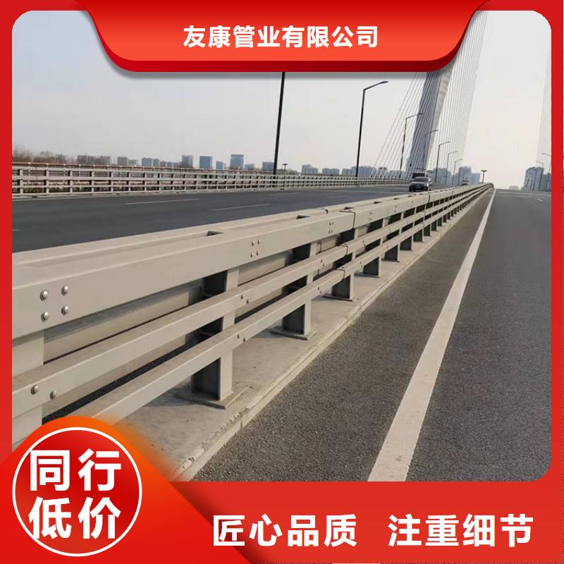 定安縣防撞不銹鋼復(fù)合管欄桿廠家誠信經(jīng)營