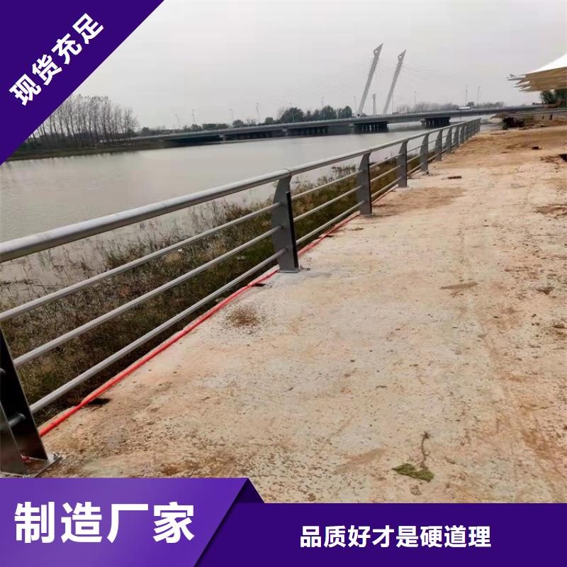 防撞不銹鋼復(fù)合管護(hù)欄報(bào)價(jià)