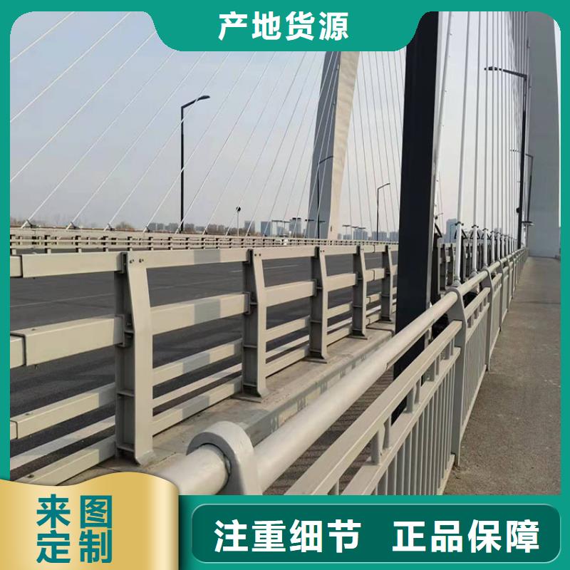 不锈钢复合管道路护栏价格实惠