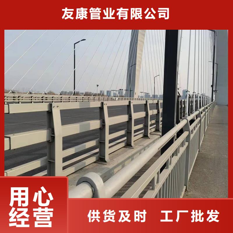 304不銹鋼復(fù)合管橋梁護(hù)欄交貨周期短