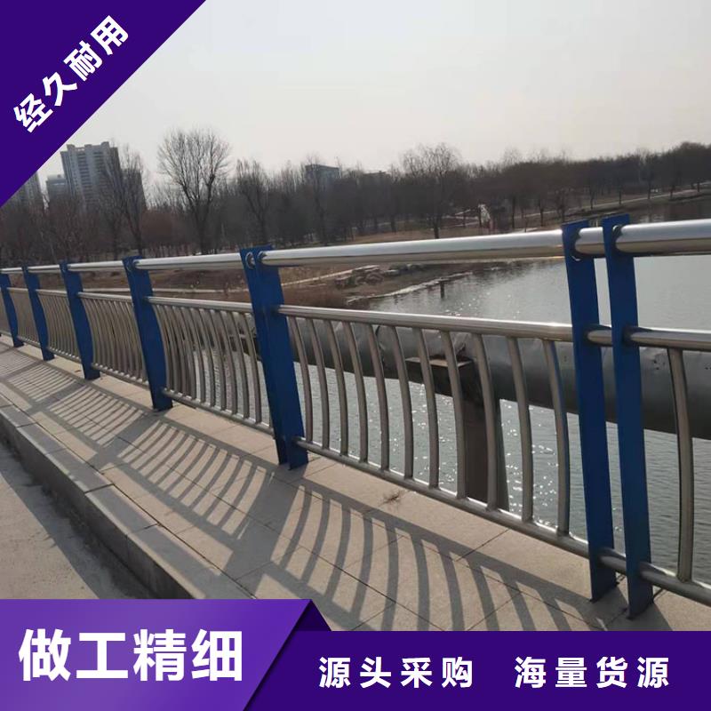 公園防撞護欄顏色可選