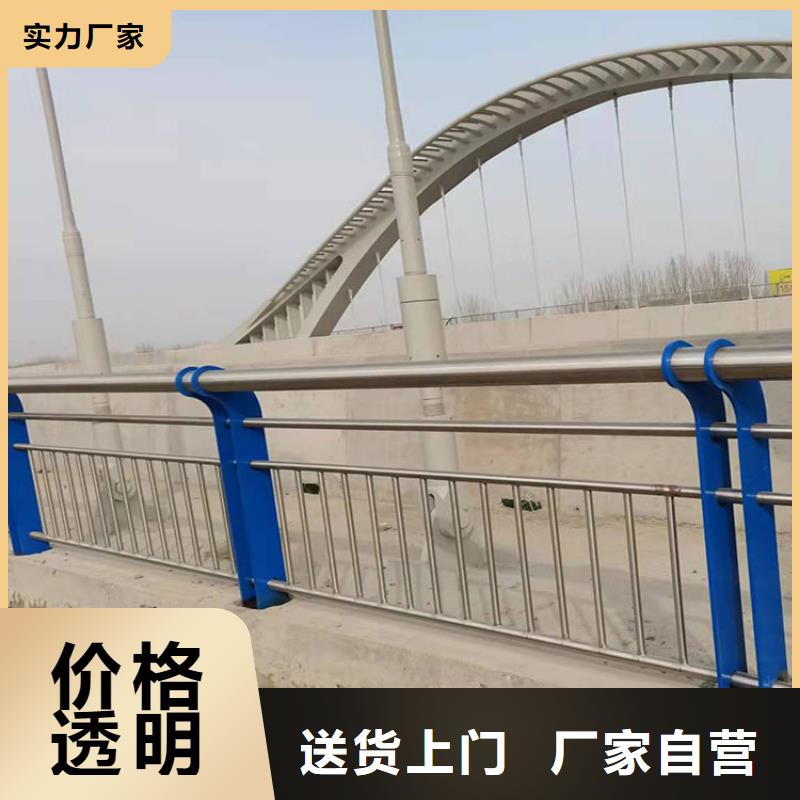 201不銹鋼復(fù)合管護欄售后有保證