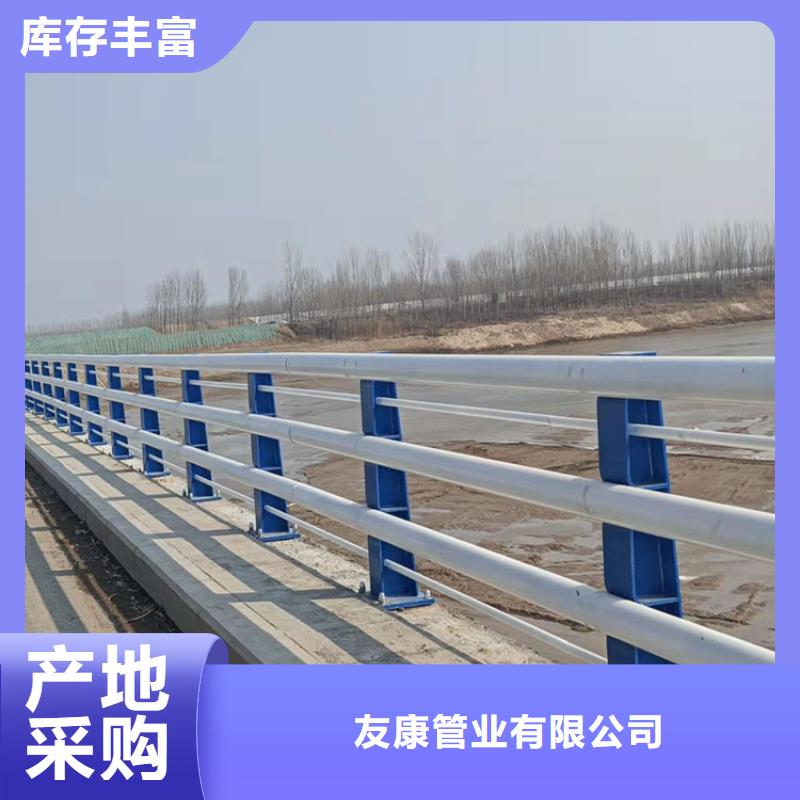 不銹鋼碳素鋼復(fù)合管欄桿包你滿意