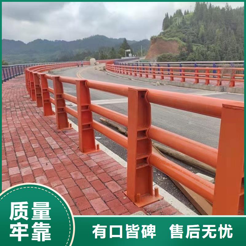 201道路隔离护栏制造厂家