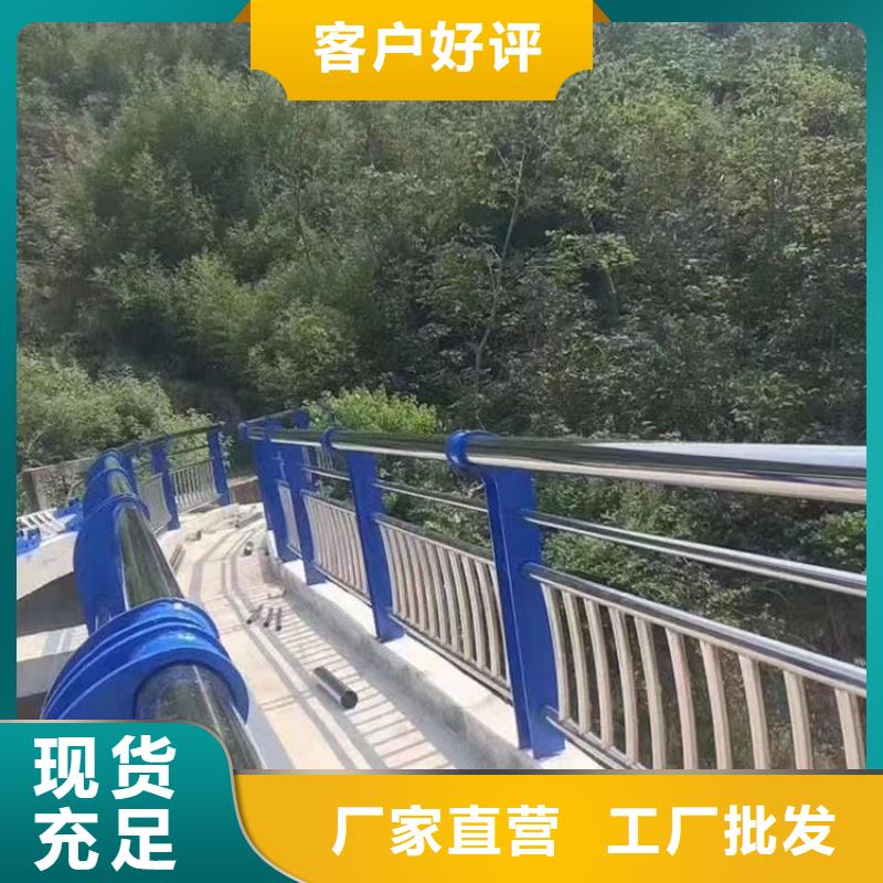 防撞不锈钢复合管护栏厂家，规格全