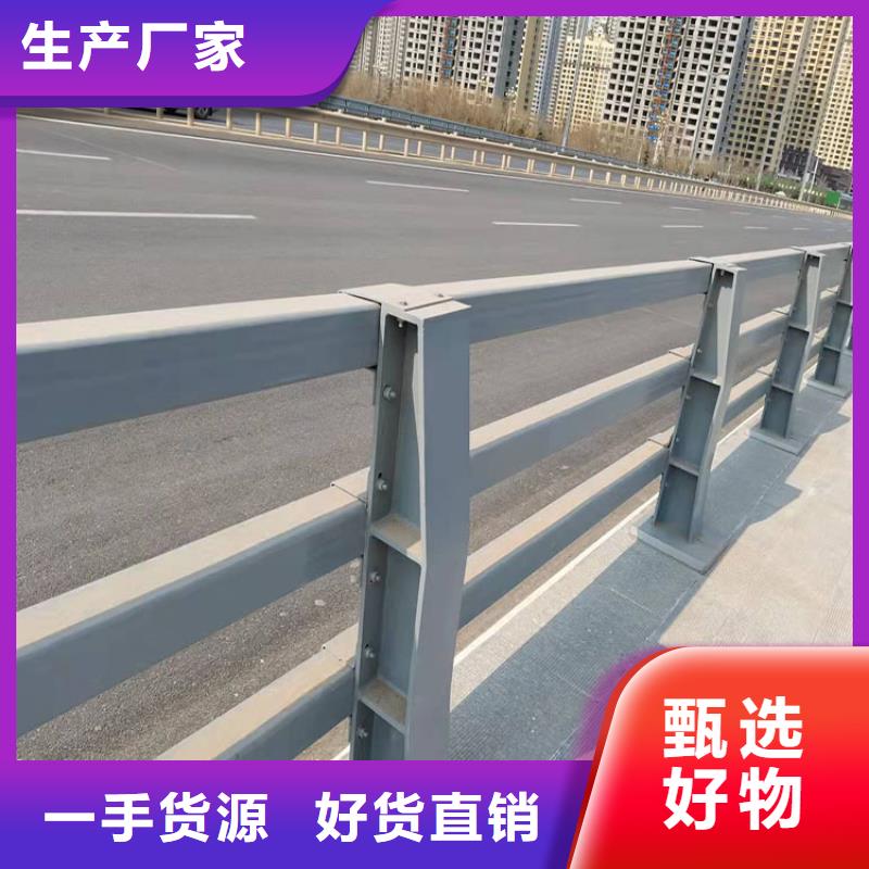 现货供应河道道路护栏_品牌厂家