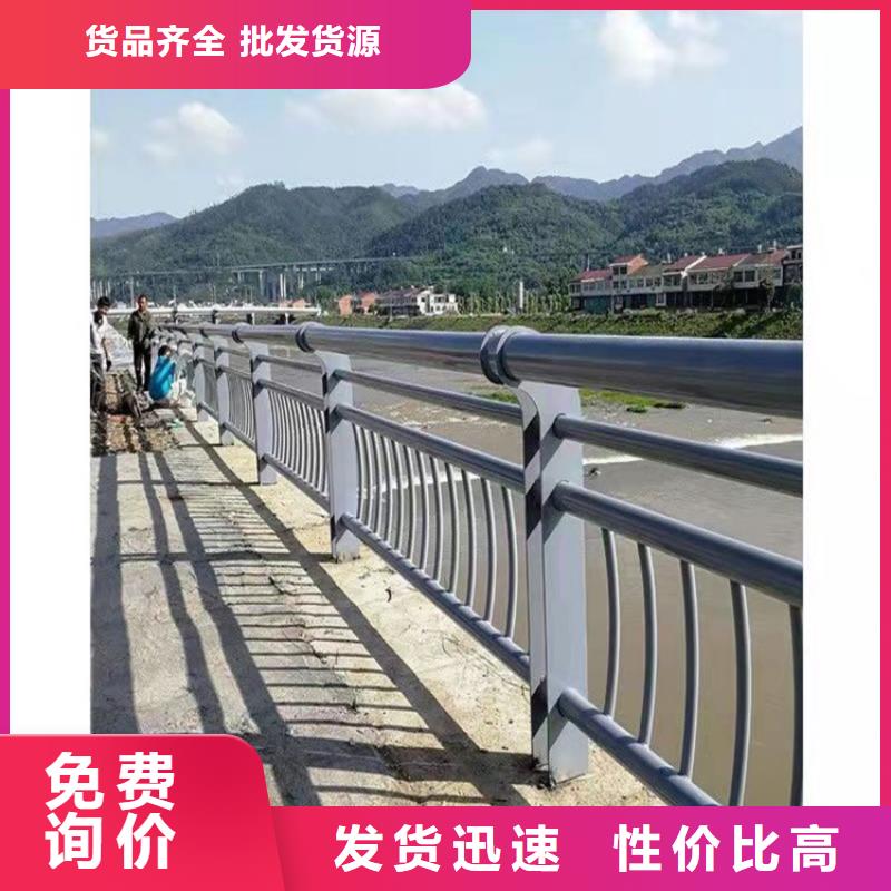 Q235B橋梁欄桿廠家聯(lián)系方式