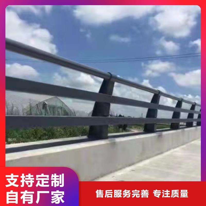 防撞护栏【景观护栏】一个起售