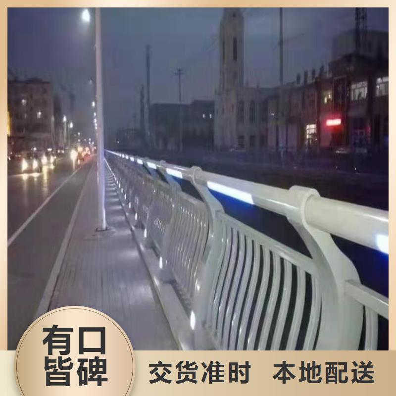 公路防撞护栏知识