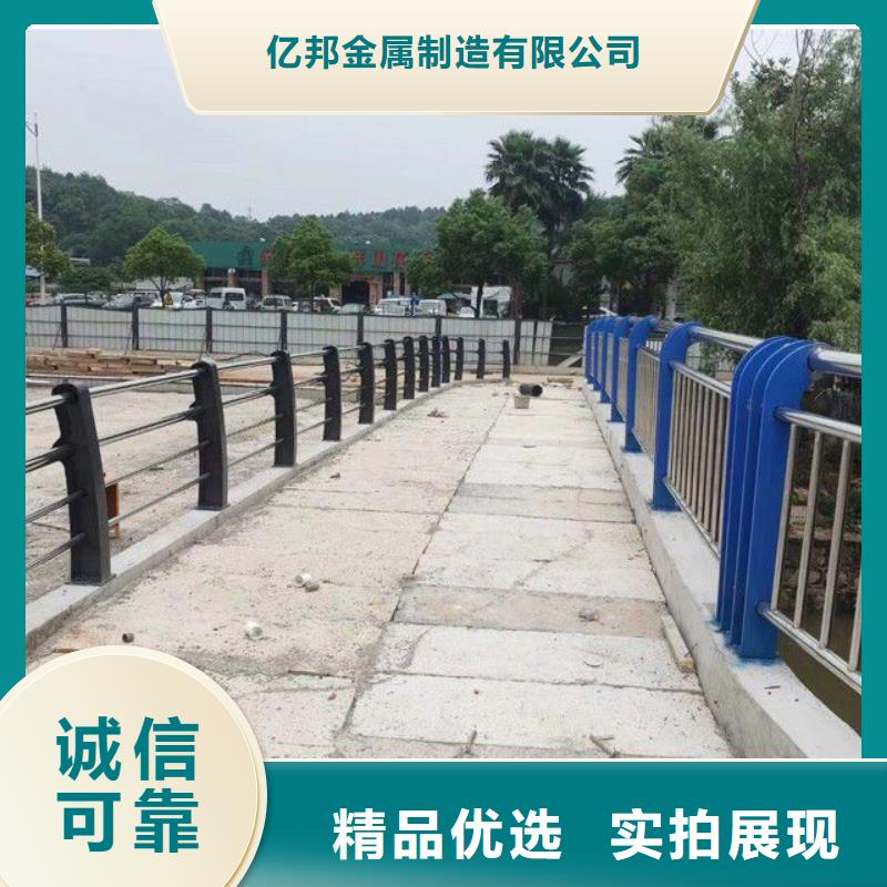 公路防撞护栏厂家价格公道