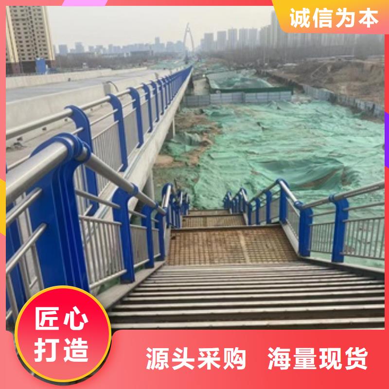 兴业县不锈钢河道护栏选亿邦