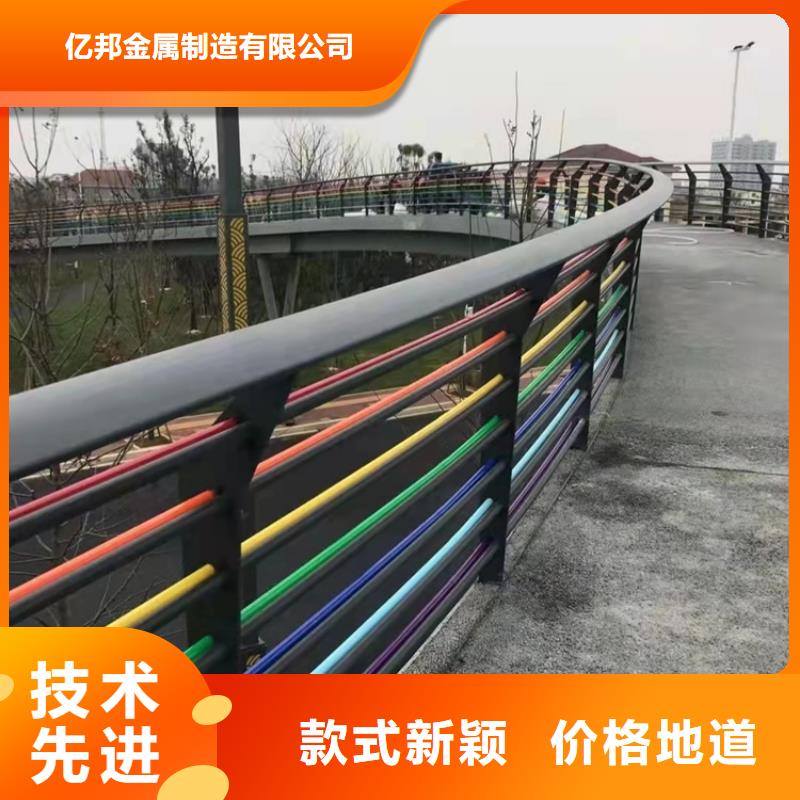 有现货的道路栏杆生产厂家