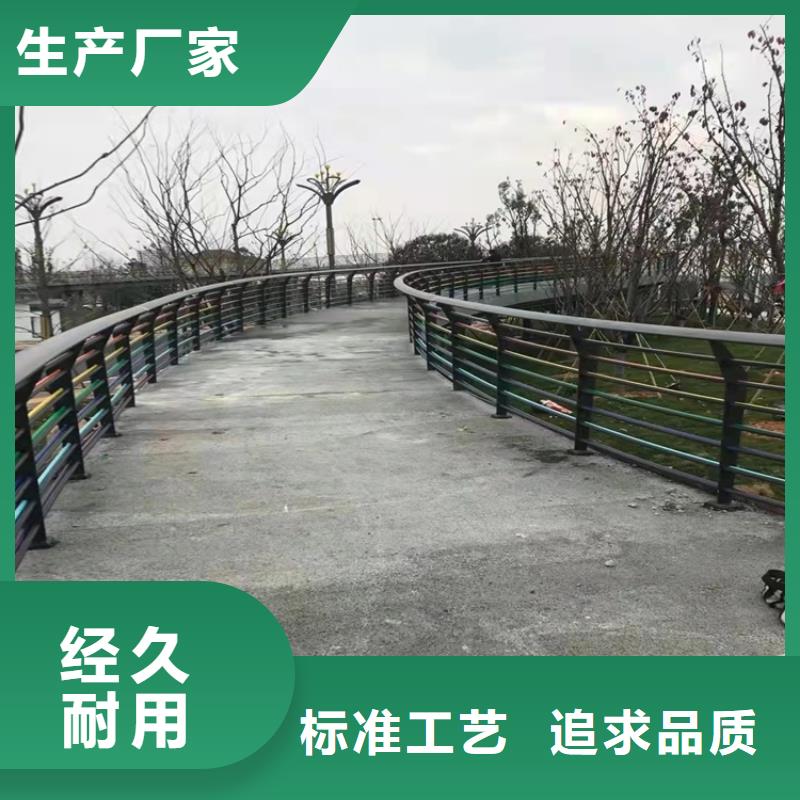 景观护栏-河道护栏厂源厂直接供货