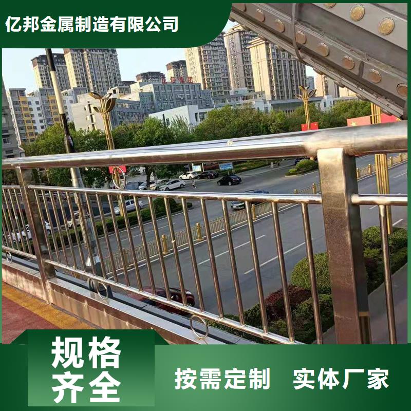 景观护栏市政道路防护栏定制定做