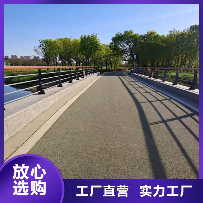 不锈钢复合管道路护栏值得信赖