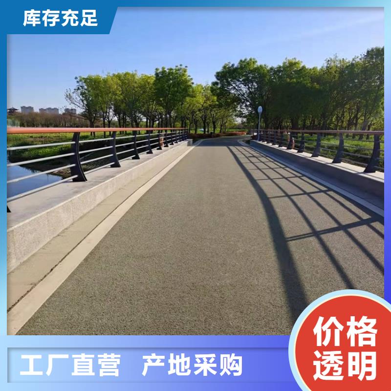 2025专注品质##道路景观护栏##质量保证