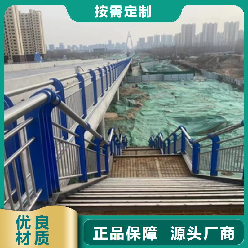 中陽縣湖邊防撞護欄價格