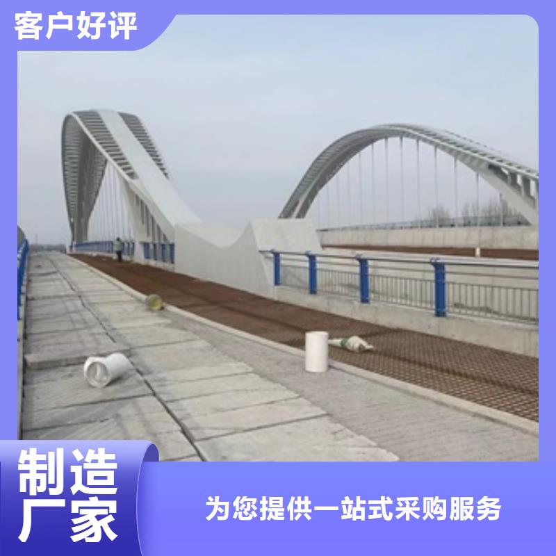 臺江區(qū)橋梁防撞護欄支架批發(fā)優(yōu)惠