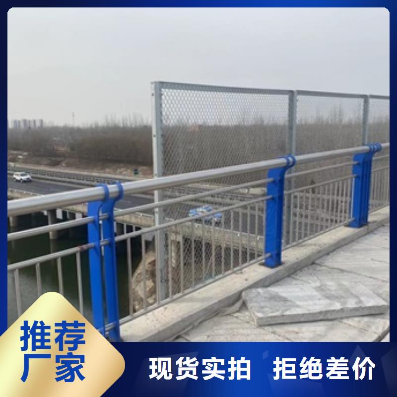 304不銹鋼碳素鋼復(fù)合管護(hù)欄公司