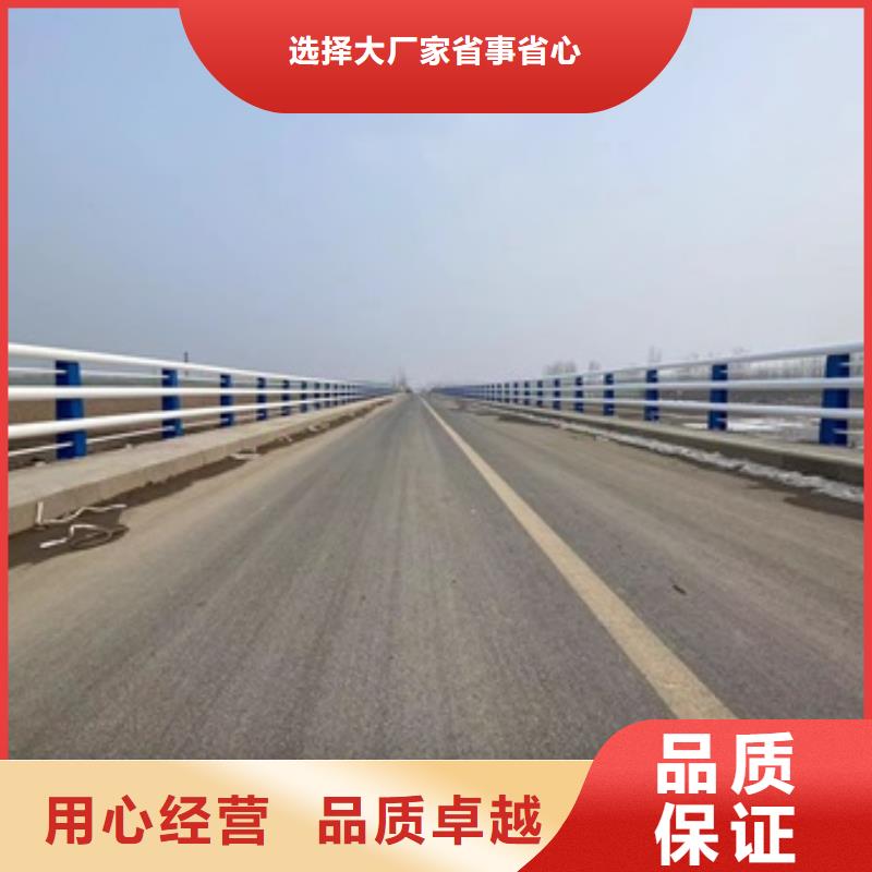 下花園區(qū)304防撞欄桿品牌