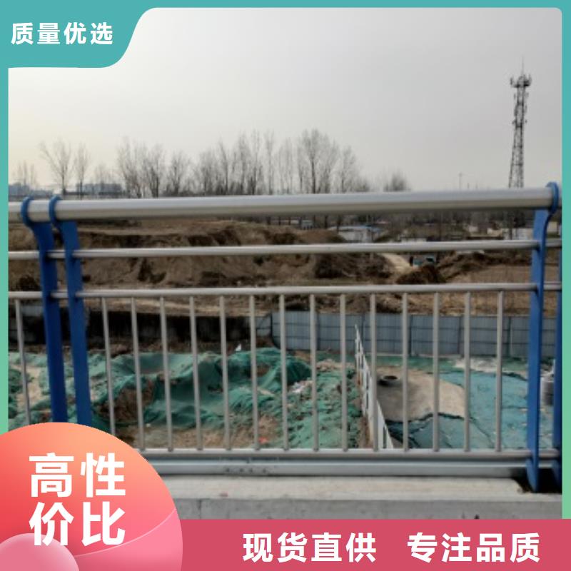 淮上區(qū)防撞橋梁護欄批發(fā)優(yōu)惠