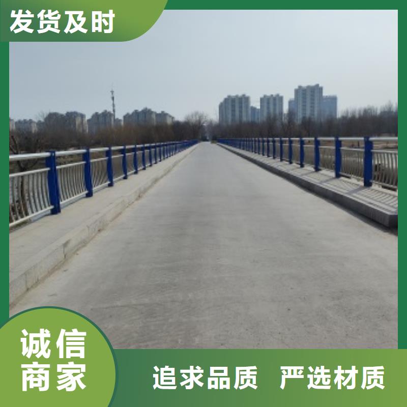 道路栏杆企业-值得信赖