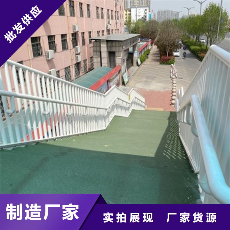 201不銹鋼復(fù)合管護(hù)欄堅(jiān)固耐用
