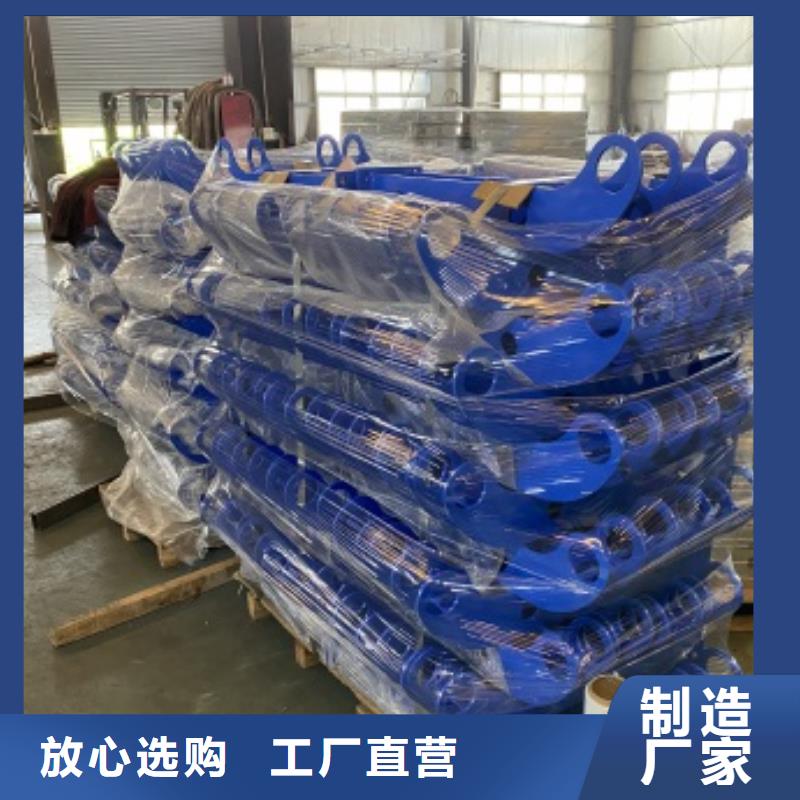 不銹鋼復(fù)合管欄桿堅固耐用
