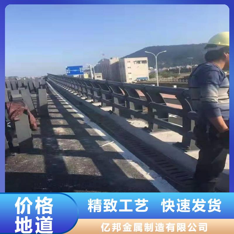 復(fù)合不銹鋼護(hù)欄經(jīng)久耐用