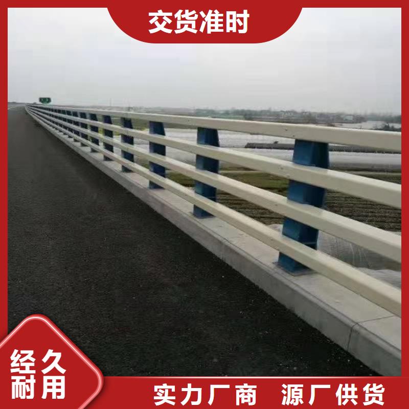 公路桥梁护栏来样加工